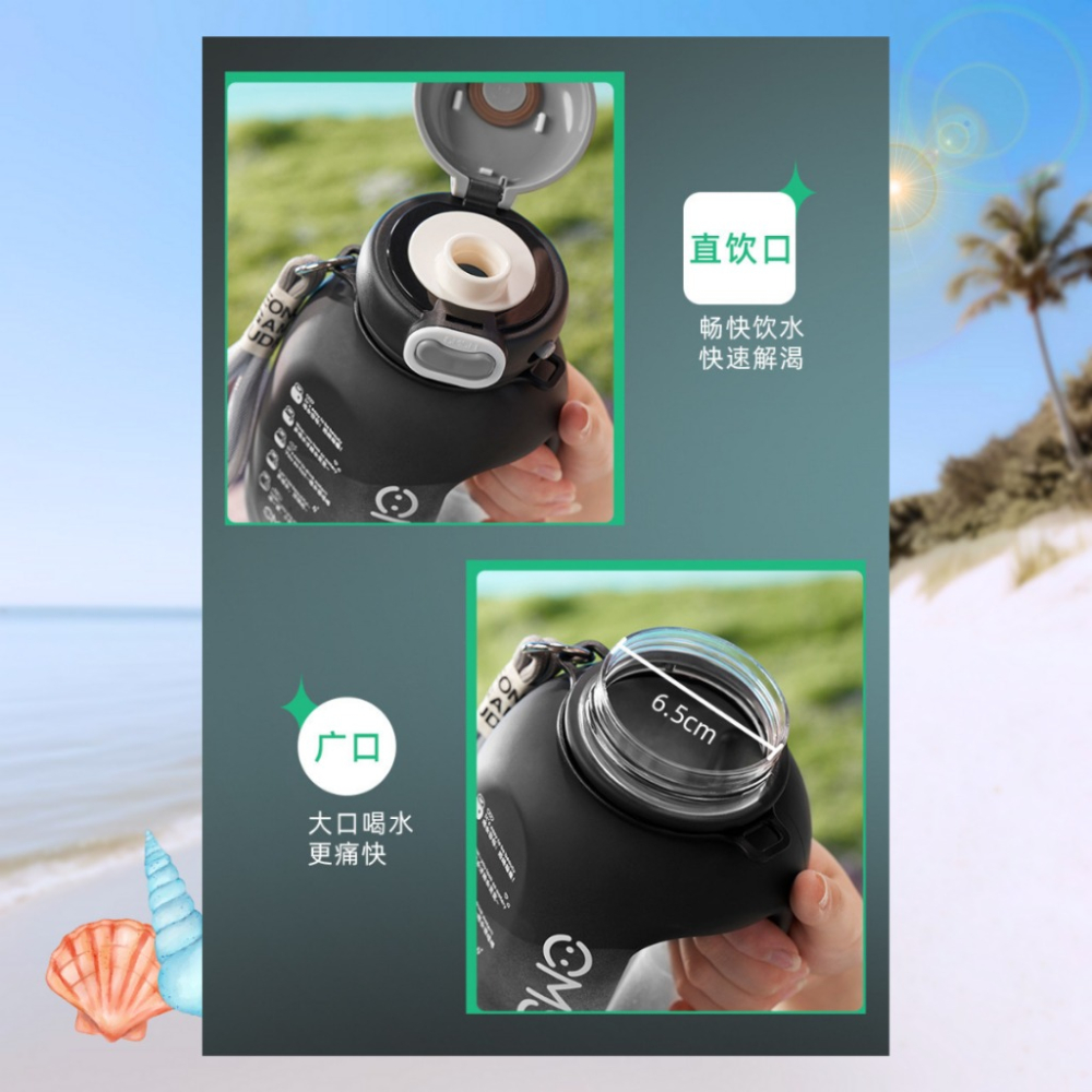 【巔品購物】【伸縮吸管】Tritan大容量水壺 1500ml 運動水壺 伊士曼tritan 噸噸桶 吨吨桶 磨砂 漸變-細節圖6