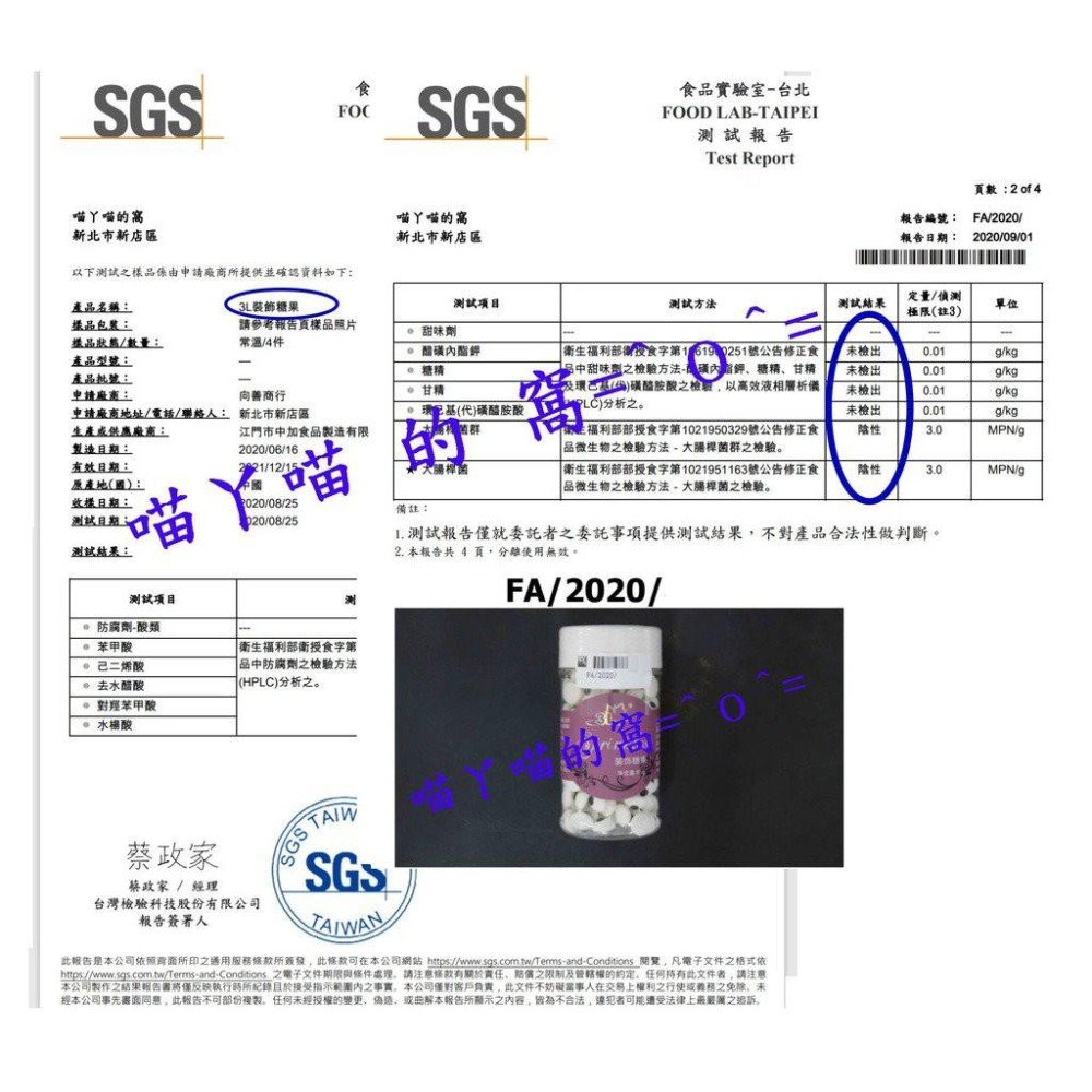 【巔品】 眼睛糖珠 黑炭曲奇眼睛 小眼睛 大眼睛 馬林糖眼睛 3L彩糖 萬盛節 糖果食用眼珠 3L 眼睛糖果-細節圖8