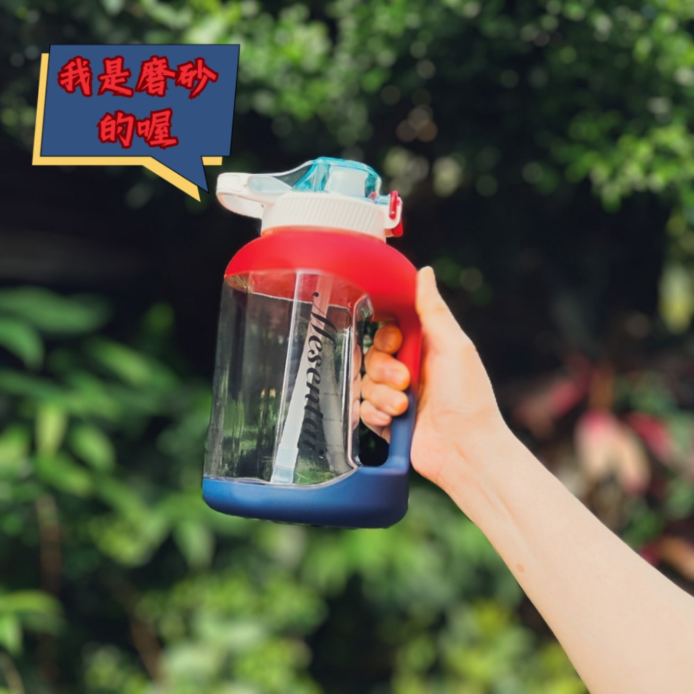 【巔品】加厚1500ml Tritan運動水壺 大容量噸噸桶 便攜噸噸杯 網紅杯噸噸壺 巨無霸水壺-規格圖9