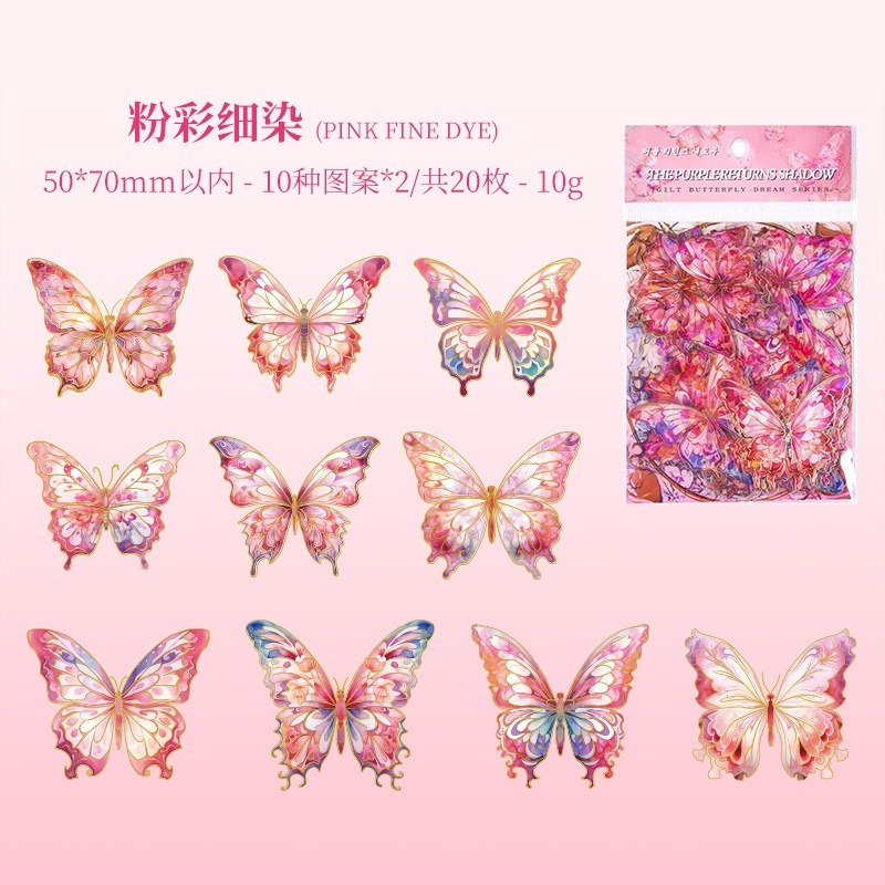 【巔品購物】鎏金蝶夢手帳貼紙包 復古燙金 貼畫 防水 手帳 咕卡 素材-規格圖5