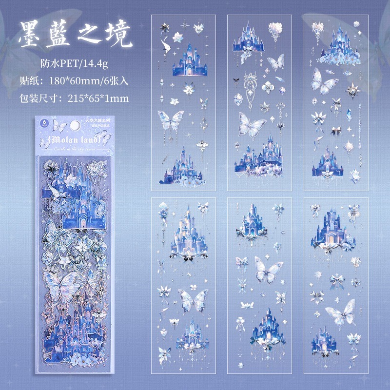 【巔品購物】 天空之城 鐳射貼紙包 切膜 手帳貼紙 創意貼畫 手帳素材-細節圖8