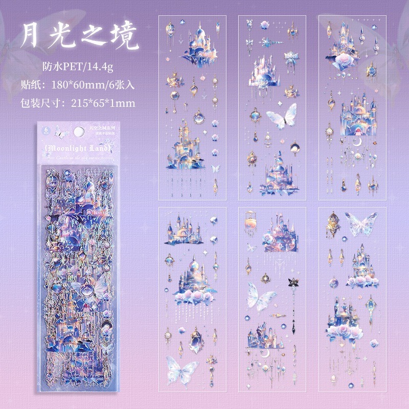 【巔品購物】 天空之城 鐳射貼紙包 切膜 手帳貼紙 創意貼畫 手帳素材-細節圖9