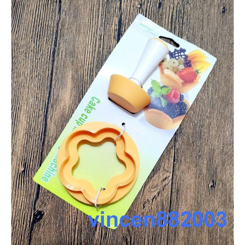【巔品購物】創意花邊蛋糕杯壓模器 塔皮器 花邊塔模 餅乾模具 蛋塔餅皮模具 DIY烘焙冰淇淋餅皮模具  花邊壓模器-細節圖2