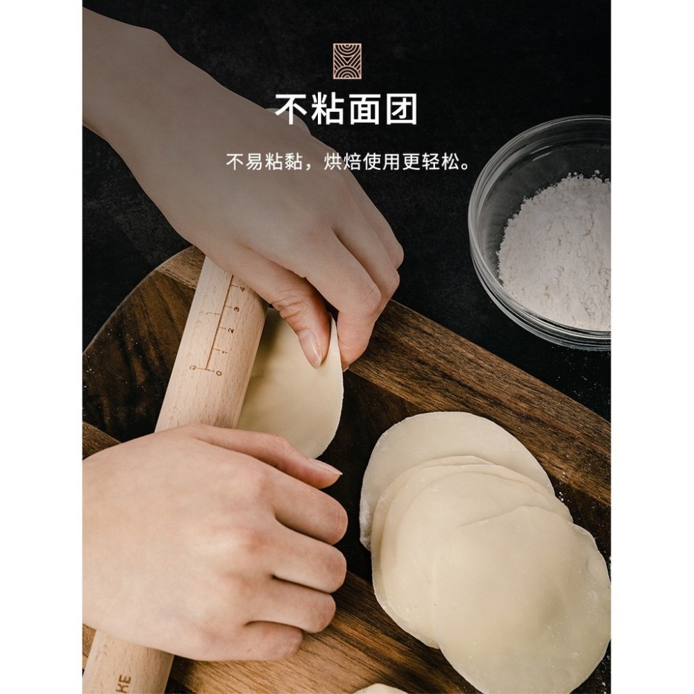 【巔品購物】 FORBAKE 法焙客 實木桿麵棍 櫸木擀麵 月餅餃子皮壓面棒 櫸木桿麵棍-細節圖2