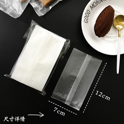 【巔品購物】 瑪德琳蛋糕包裝袋  7*12公分機封袋 貝殼蛋糕包裝袋 磨砂自黏袋 小蛋糕 機封袋 點心袋 餅乾包裝袋-細節圖3