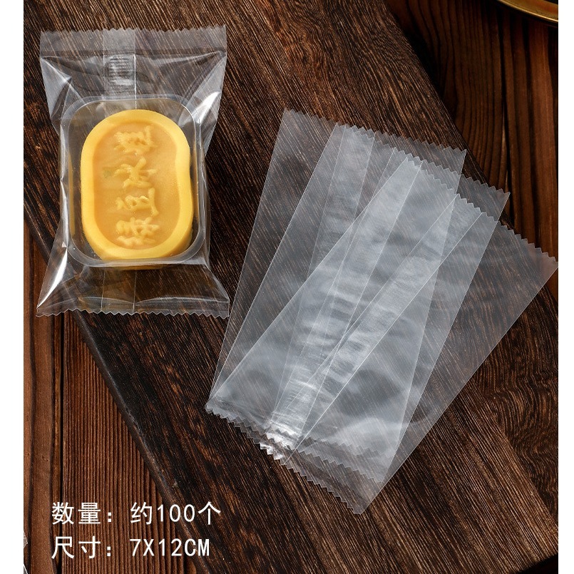 【巔品購物】 瑪德琳蛋糕包裝袋  7*12公分機封袋 貝殼蛋糕包裝袋 磨砂自黏袋 小蛋糕 機封袋 點心袋 餅乾包裝袋-規格圖5