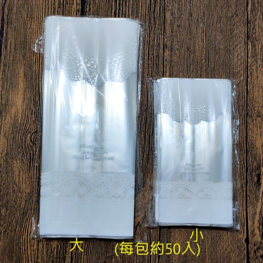 【巔品購物】 蕾絲平口袋 站立袋 曲奇餅乾袋 透明烘焙食品袋 小點心 糖果牛軋餅 雪花酥機封袋-細節圖5
