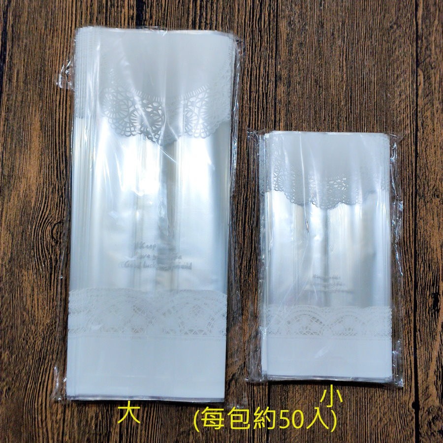 【巔品購物】 蕾絲平口袋 站立袋 曲奇餅乾袋 透明烘焙食品袋 小點心 糖果牛軋餅 雪花酥機封袋-細節圖5