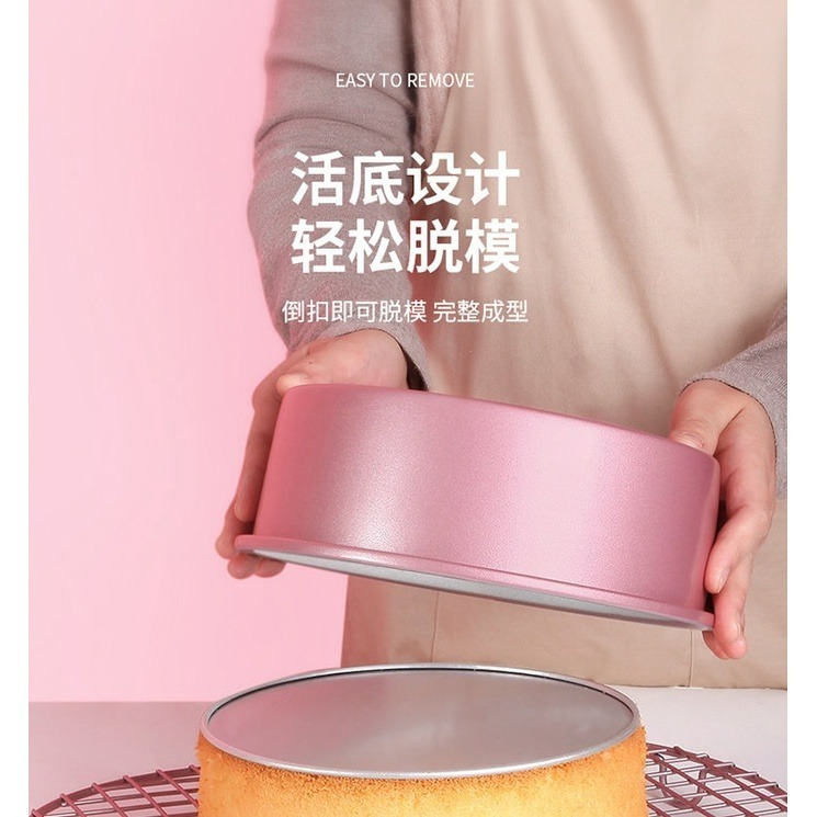 【巔品購物】 Chefmade 學廚 6吋玫瑰金 活底蛋糕模 戚風蛋糕模 海棉蛋糕模具 陽極活底戚風蛋糕模-細節圖3