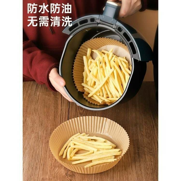 【巔品購物】 50入氣炸鍋專用紙 氣炸鍋調理紙 空氣炸鍋專用底紙 氣炸鍋吸油紙 氣炸鍋烘焙紙 烘焙油紙 紙盤 防油紙-細節圖2