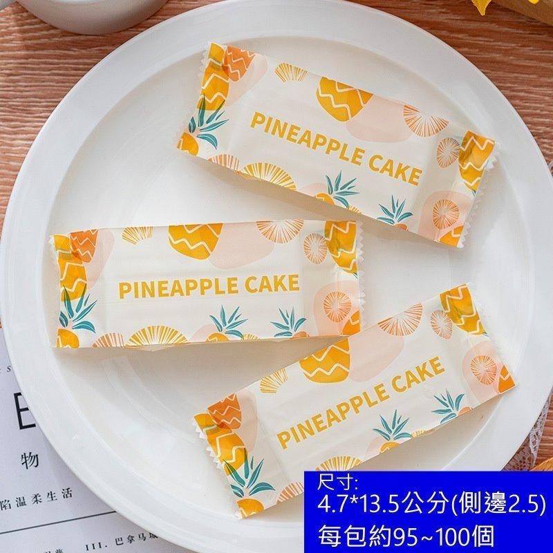 【巔品購物】✅發票 開運酥機封袋 綠豆糕包裝袋 土鳯梨酥包裝袋 磨砂鳯梨酥袋 綠豆糕機封袋 機封袋 土鳳梨酥機封袋-規格圖9