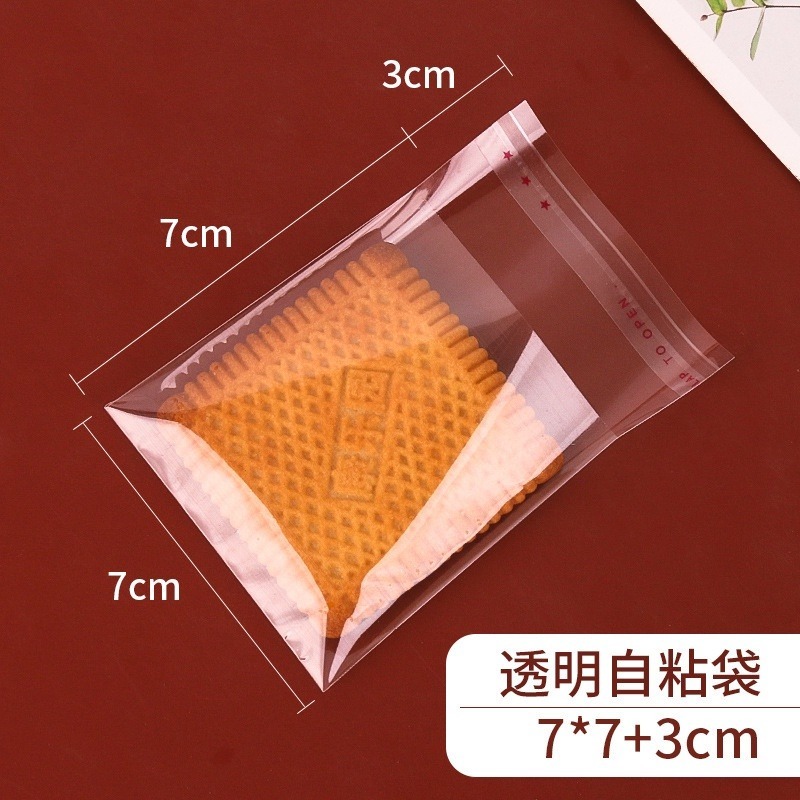 (1)全透明7*7cm+3cm