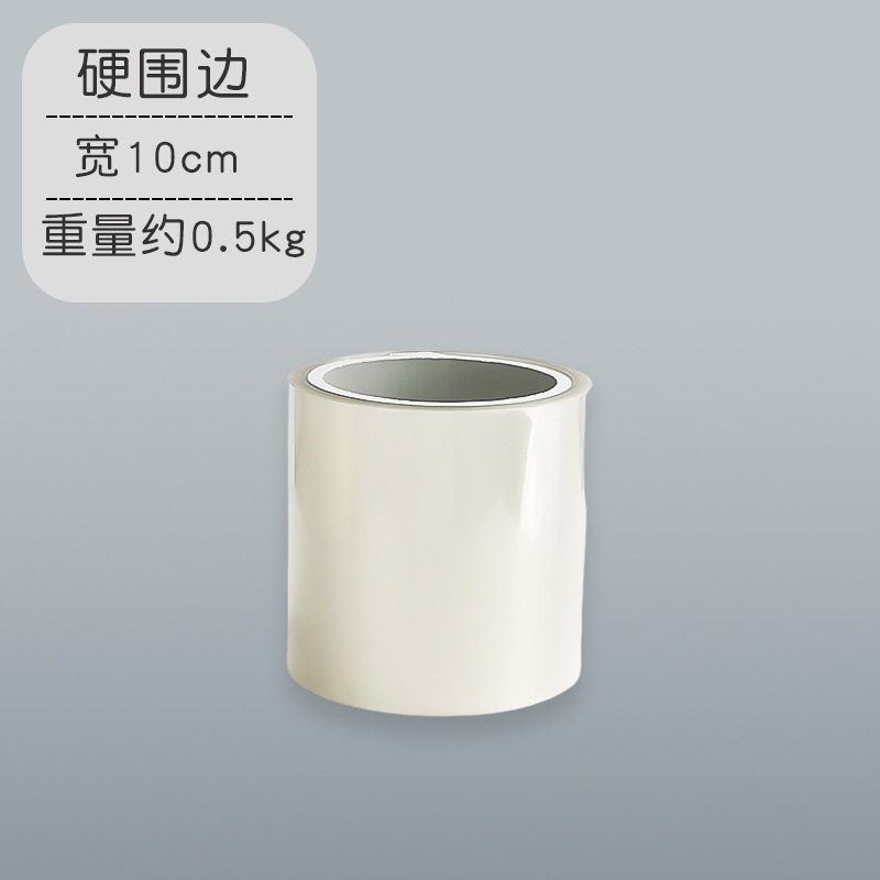 10cm硬圍邊(長度約25m)