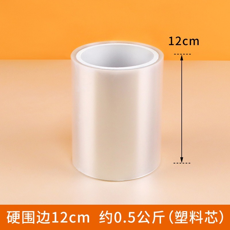 【巔品購物】 硬慕斯圍邊 慕斯蛋糕透明圍邊 爆漿蛋糕圍邊 慕斯圍邊 透明蛋糕圍邊 硬圍邊 透明圍邊-規格圖4