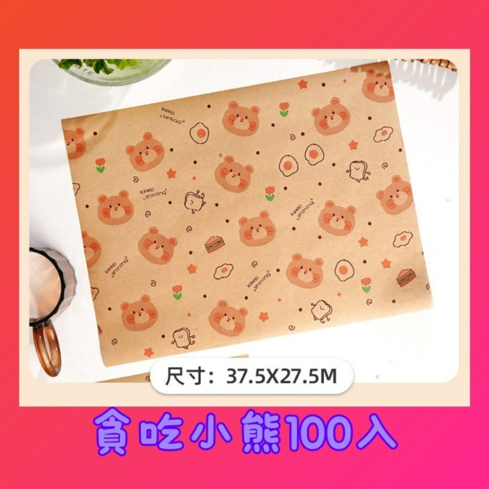 【巔品購物】 100入油紙 三明治包裝紙 點心油紙 餅乾油紙 包裝紙 淋膜紙-規格圖8