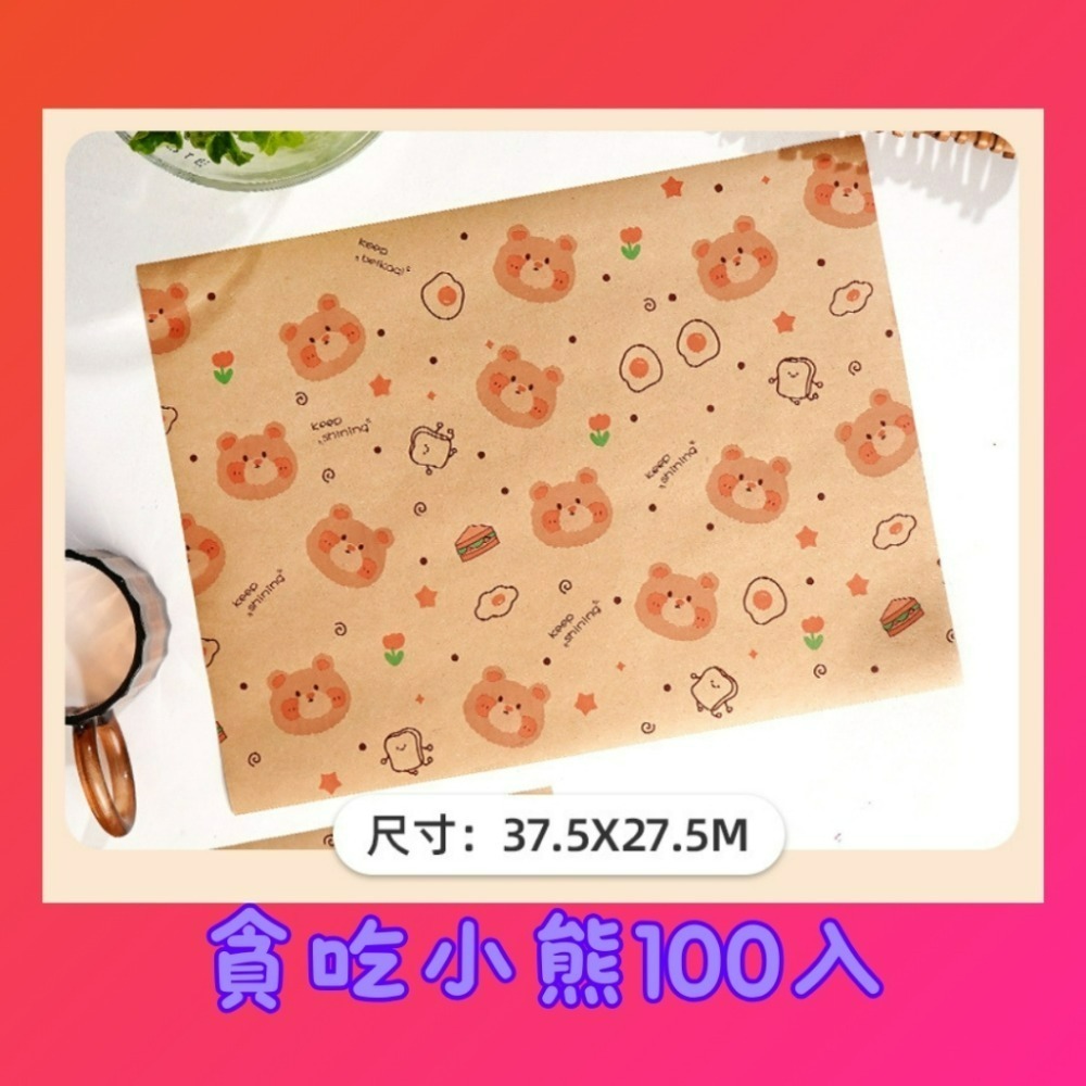 【巔品購物】 100入油紙 三明治包裝紙 點心油紙 餅乾油紙 包裝紙 淋膜紙-規格圖9