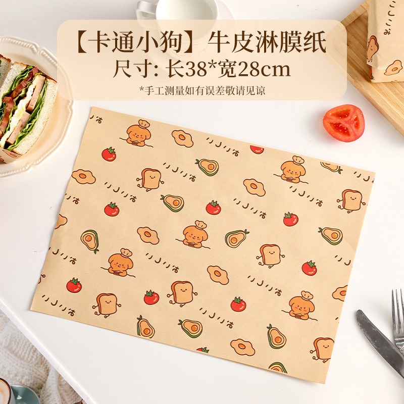 【巔品購物】 100入油紙 三明治包裝紙 點心油紙 餅乾油紙 包裝紙 淋膜紙-規格圖9