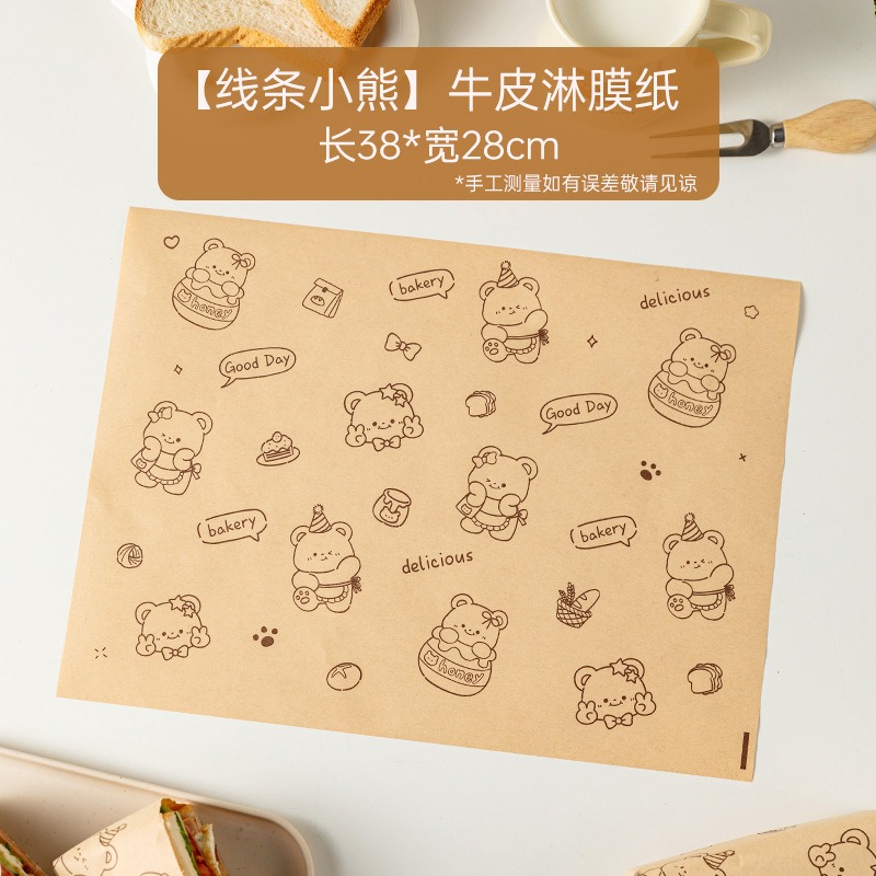 【巔品購物】 100入油紙 三明治包裝紙 點心油紙 餅乾油紙 包裝紙 淋膜紙-規格圖9