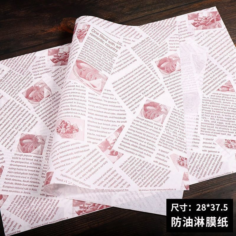 【巔品購物】 100入油紙 三明治包裝紙 點心油紙 餅乾油紙 包裝紙 淋膜紙-規格圖9