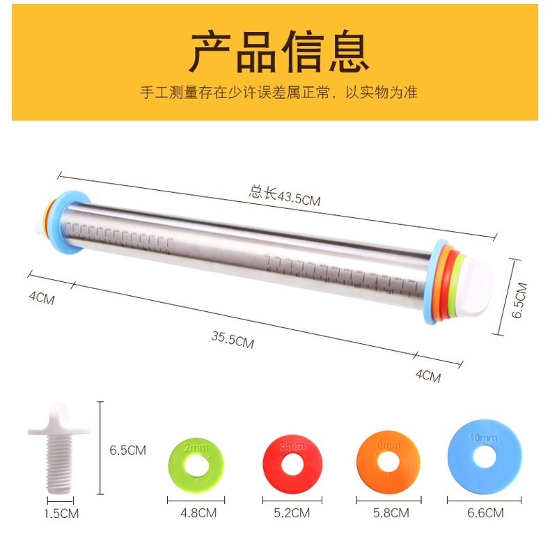 【巔品購物】 可調厚度桿麵棍 桿麵杖 不鏽鋼桿麵棍 可調桿麵棍 可調撖麵杖 可調節厚度桿麵棍-細節圖5