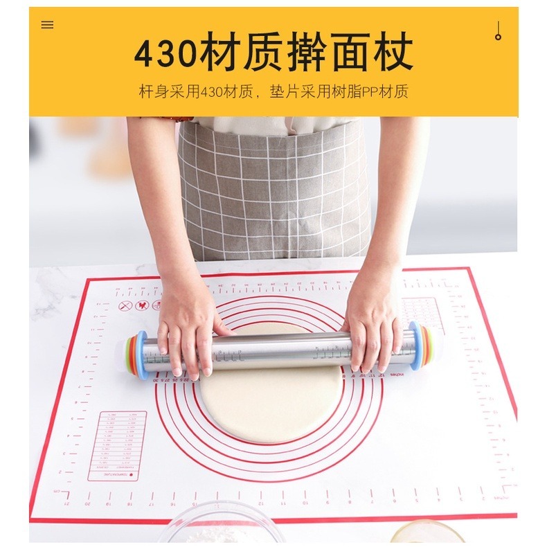 【巔品購物】 可調厚度桿麵棍 桿麵杖 不鏽鋼桿麵棍 可調桿麵棍 可調撖麵杖 可調節厚度桿麵棍-細節圖6