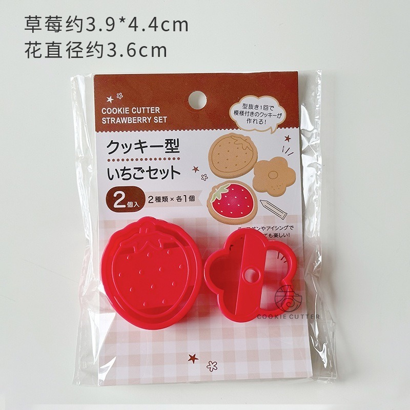 【巔品購物】貓咪餅乾模 小熊小花餅乾模 卡通餅乾模 花束餅乾模具 小貓餅乾模-規格圖8