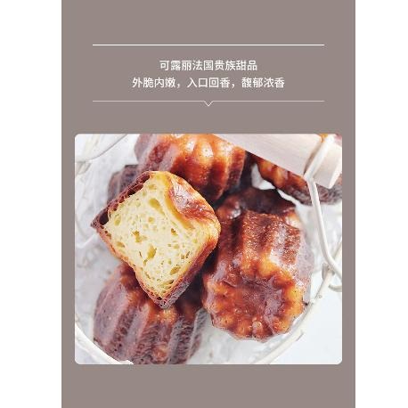 【巔品】 Chefmade學廚 (4入裝) 單顆可麗露模 可麗露烤模 天使之鈴模具 可麗露蛋糕模具-細節圖3