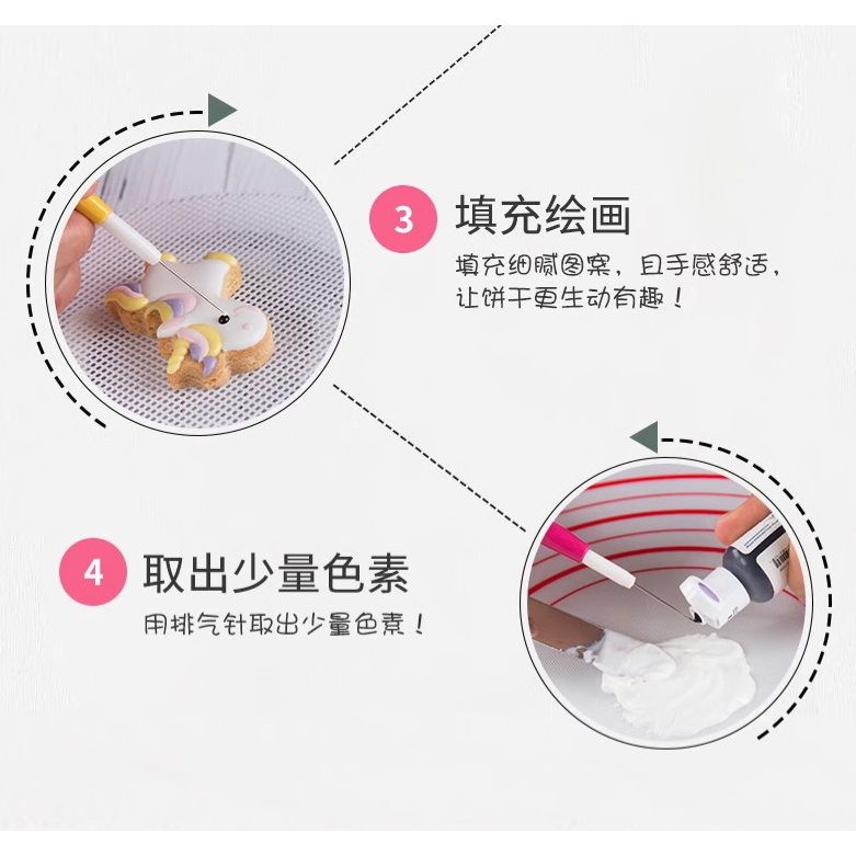 【巔品購物】糖霜餅乾排氣針 烘焙排氣針 糖霜攪拌針-細節圖6