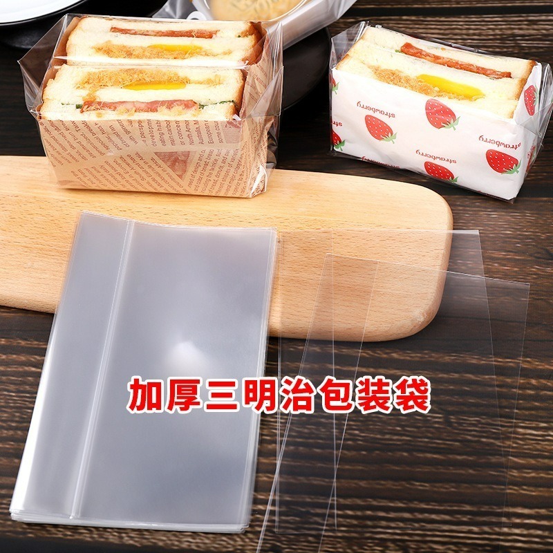 【巔品購物】✅發票 台灣出貨 透明三明治包裝袋 營業早餐店三明治包裝袋-細節圖5