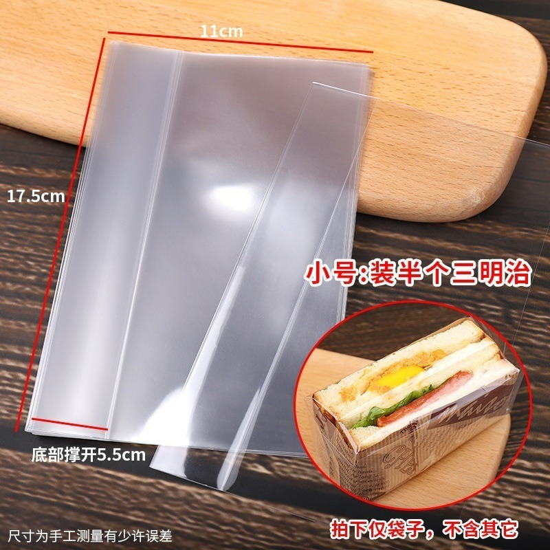【巔品購物】✅發票 台灣出貨 透明三明治包裝袋 營業早餐店三明治包裝袋-細節圖6