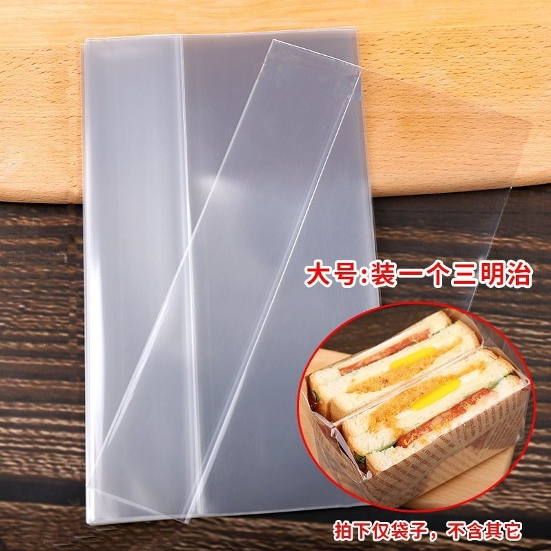 【巔品購物】✅發票 台灣出貨 透明三明治包裝袋 營業早餐店三明治包裝袋-細節圖7