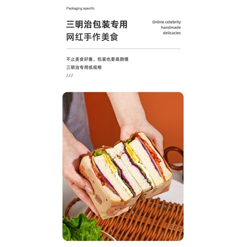 【巔品購物】✅發票 台灣出貨 透明三明治包裝袋 營業早餐店三明治包裝袋-細節圖8