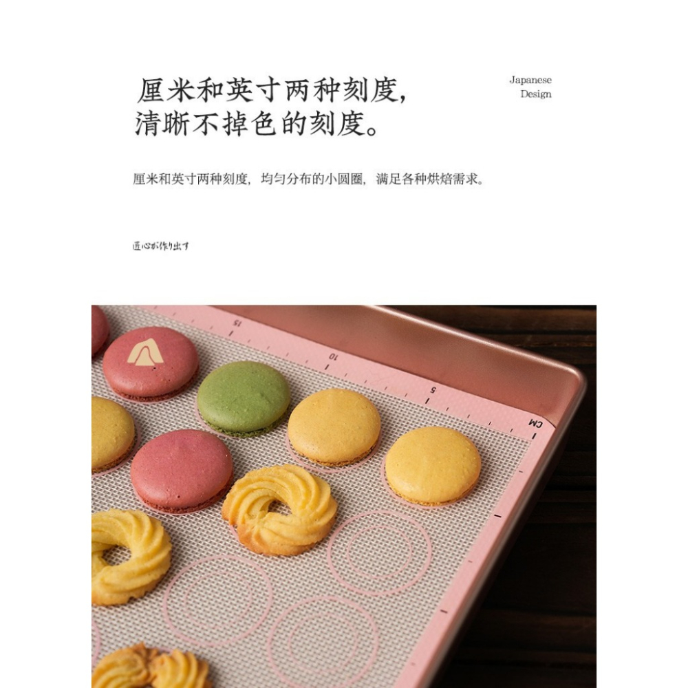 【巔品】✅發票 27.5*27.5cm 矽膠墊 11吋正方烤盤專用矽膠墊 蛋糕捲專用矽膠墊 毛巾捲專用烤墊 方形矽膠墊-細節圖6