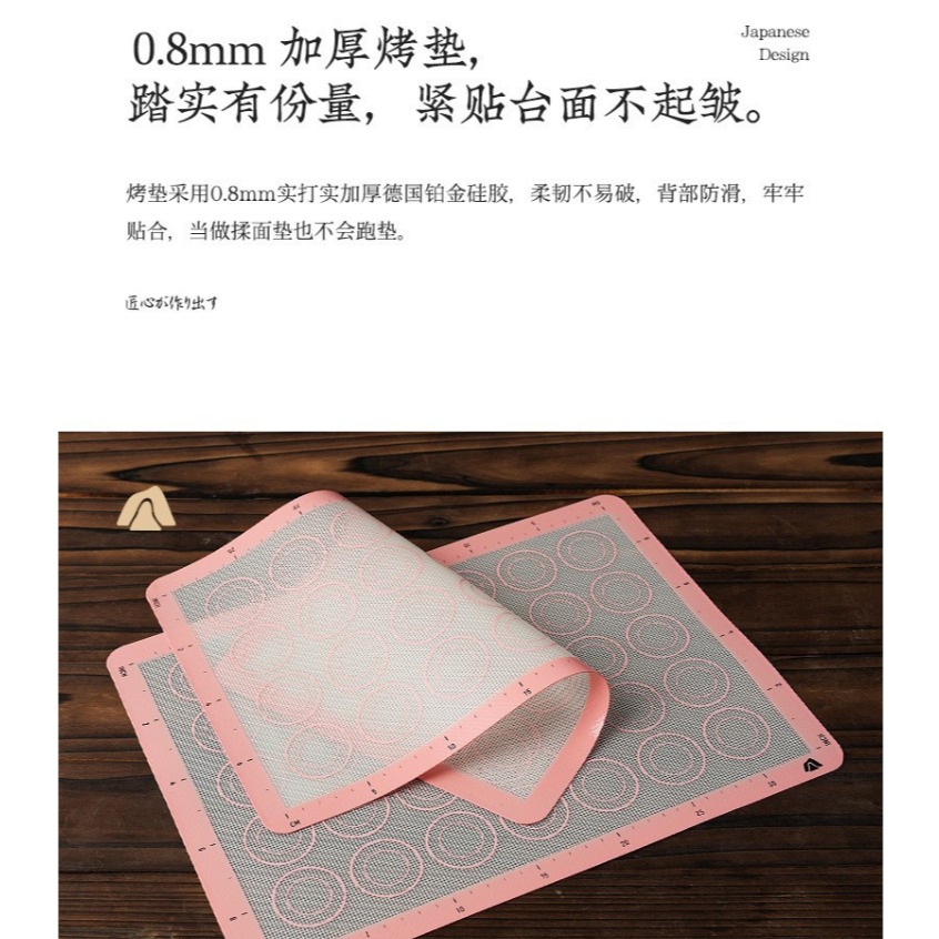 【巔品】✅發票 27.5*27.5cm 矽膠墊 11吋正方烤盤專用矽膠墊 蛋糕捲專用矽膠墊 毛巾捲專用烤墊 方形矽膠墊-細節圖8