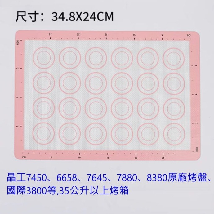 【巔品】✅發票 27.5*27.5cm 矽膠墊 11吋正方烤盤專用矽膠墊 蛋糕捲專用矽膠墊 毛巾捲專用烤墊 方形矽膠墊-規格圖9
