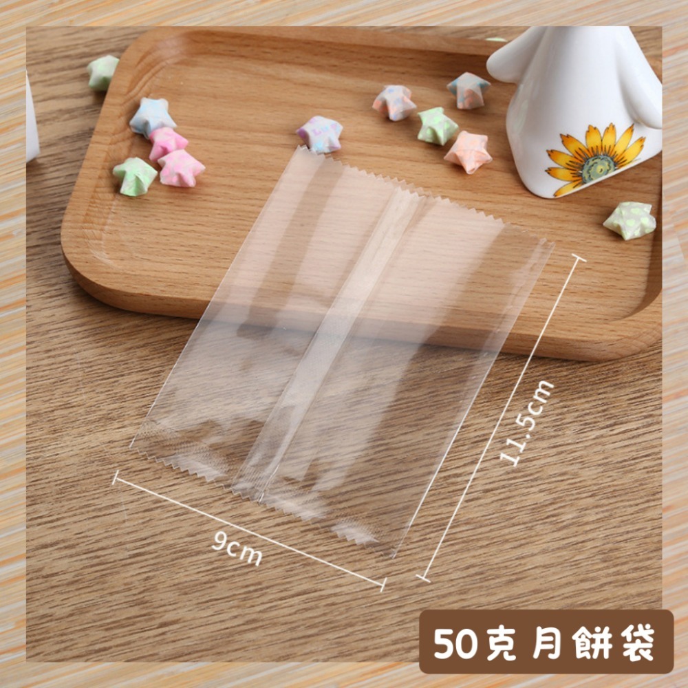【巔品購物】【透明包裝全系列】 全透明月餅袋 全透明機封袋 全透明雪Q餅袋 全透明糖果袋 全透明包裝袋-規格圖8