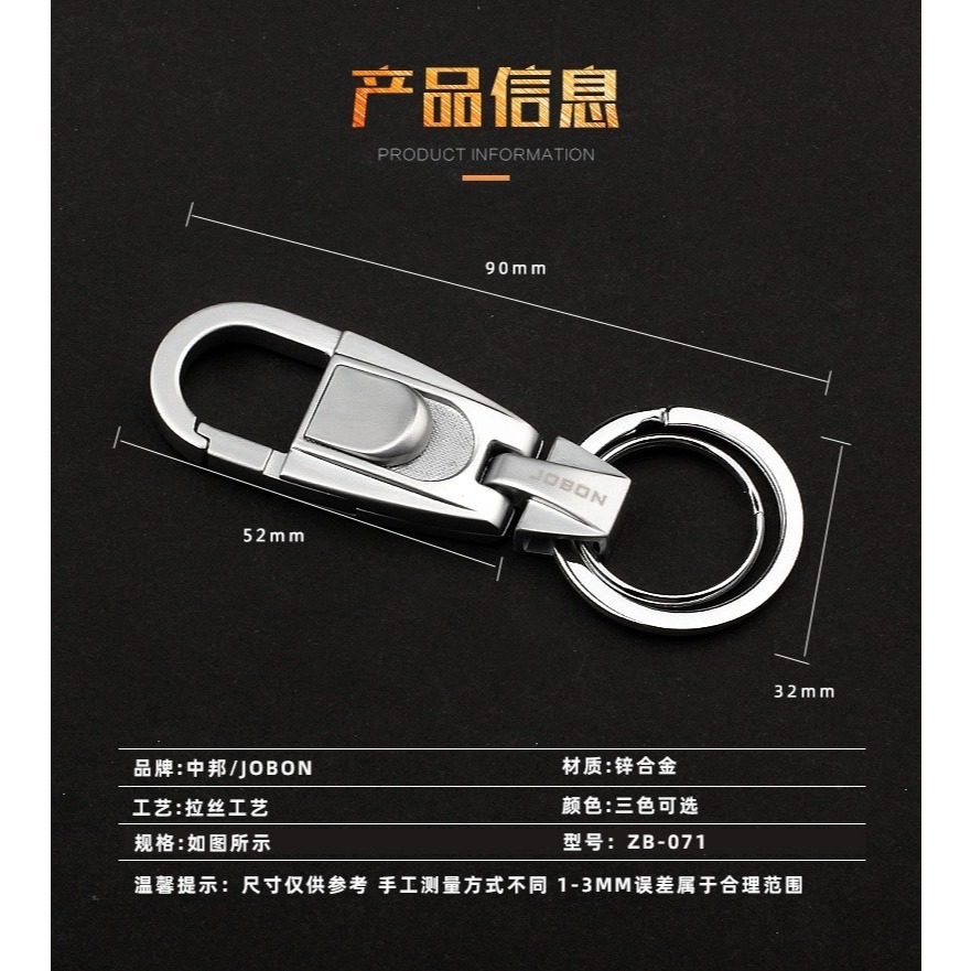 【巔品購物】 紳士品質 活動鑰匙扣 合金鑰匙扣 皮帶活動扣 快拆鑰匙圈-細節圖7