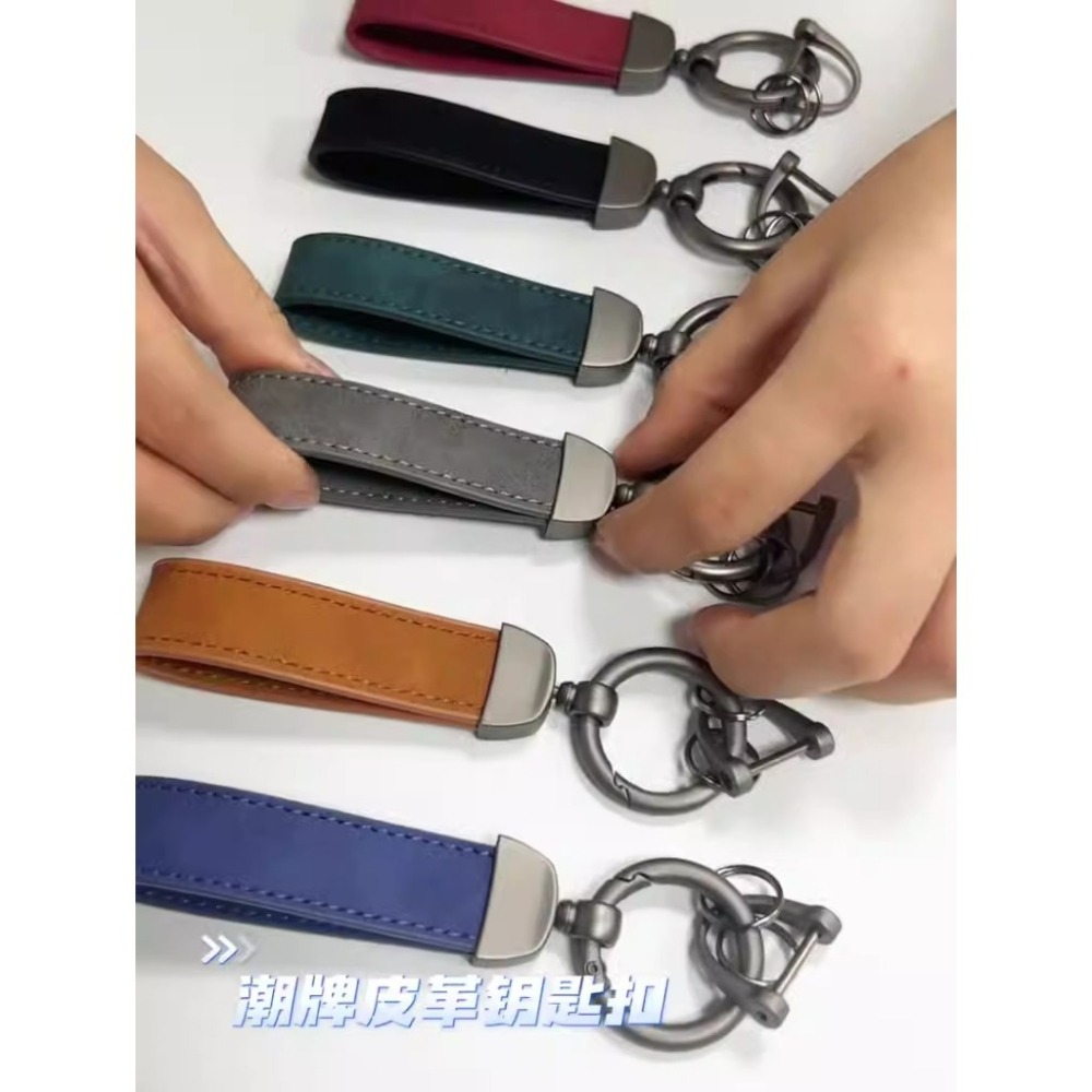 【巔品購物】 鋅合金鑰匙圈 鑰匙扣 彈簧扣 多環組合自由搭-細節圖2