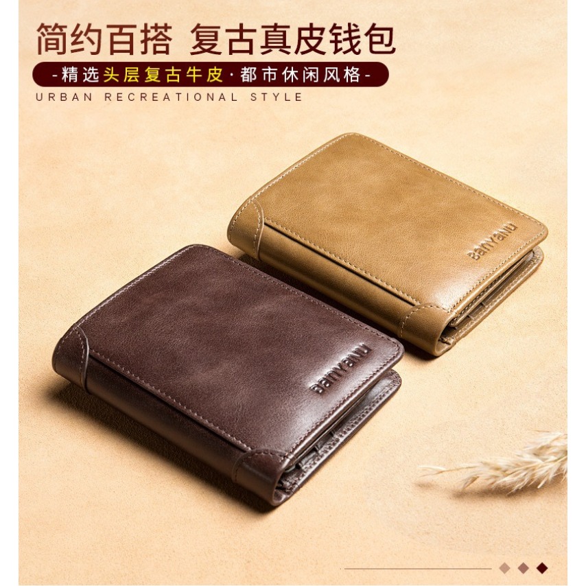 【巔品購物】頭層皮皮夾 男士皮夾 真皮錢包 超薄防盜刷 垂直卡包 男士短夾-細節圖2