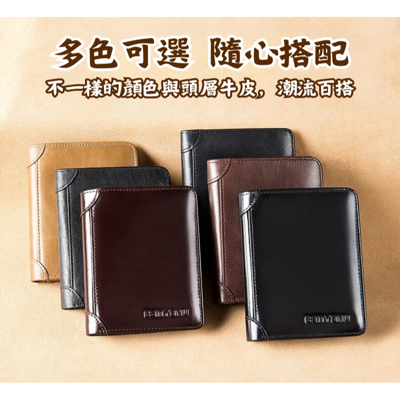 【巔品購物】頭層皮皮夾 男士皮夾 真皮錢包 超薄防盜刷 垂直卡包 男士短夾-細節圖4