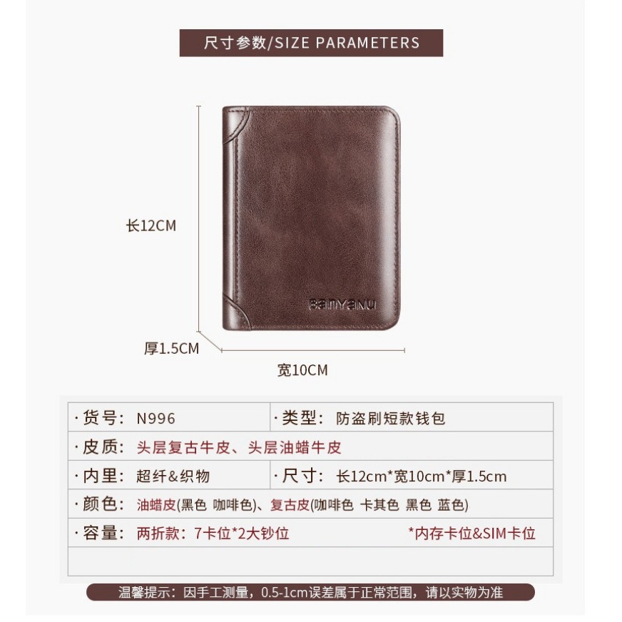 【巔品購物】頭層皮皮夾 男士皮夾 真皮錢包 超薄防盜刷 垂直卡包 男士短夾-細節圖6