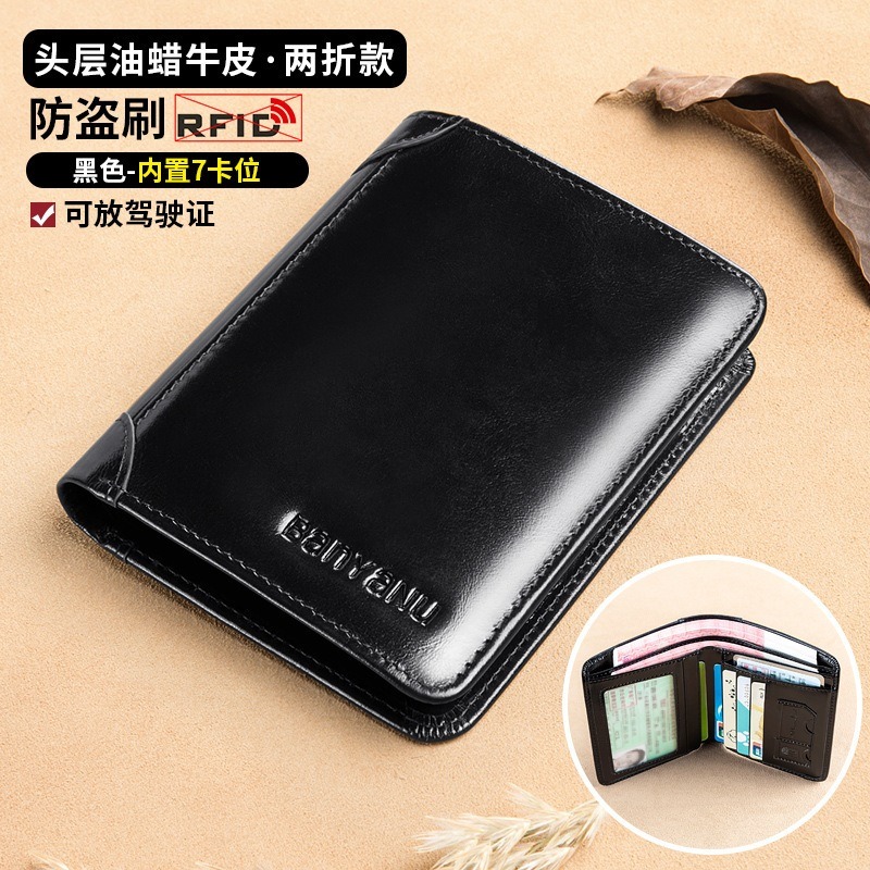 【巔品購物】頭層皮皮夾 男士皮夾 真皮錢包 超薄防盜刷 垂直卡包 男士短夾-規格圖6
