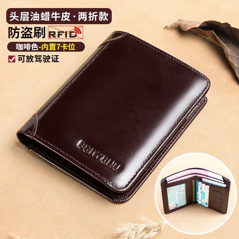 【巔品購物】頭層皮皮夾 男士皮夾 真皮錢包 超薄防盜刷 垂直卡包 男士短夾-規格圖6