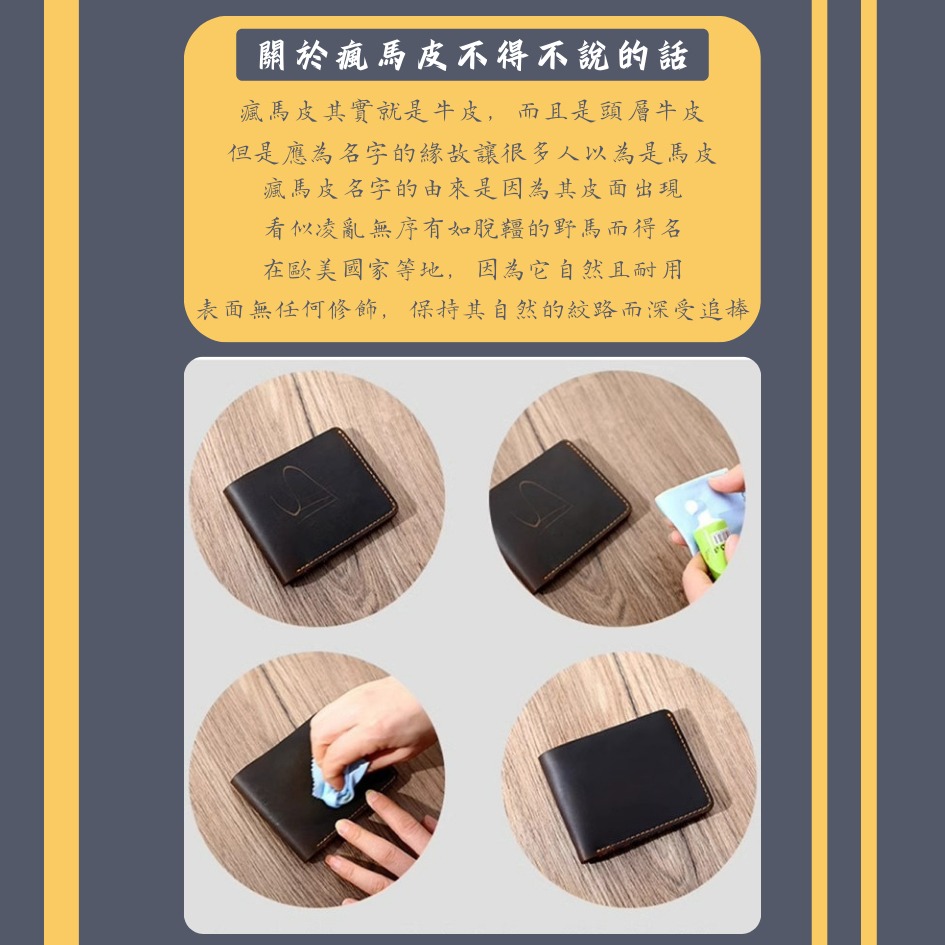 【巔品購物】瘋馬頭層牛皮 復古皮夾 男士皮夾 短拉鍊皮夾 真皮超薄 橫皮夾 簡約錢夾 真皮皮包-細節圖3
