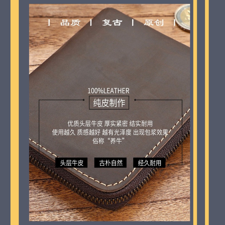 【巔品購物】瘋馬頭層牛皮 復古皮夾 男士皮夾 短拉鍊皮夾 真皮超薄 橫皮夾 簡約錢夾 真皮皮包-細節圖4