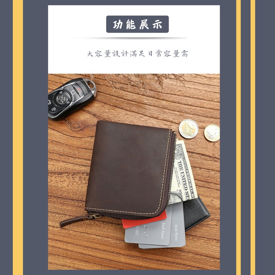 【巔品購物】瘋馬頭層牛皮 復古皮夾 男士皮夾 短拉鍊皮夾 真皮超薄 橫皮夾 簡約錢夾 真皮皮包-細節圖8