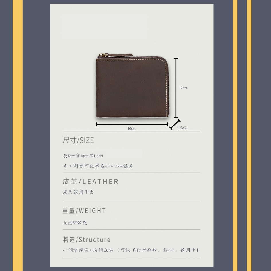 【巔品購物】瘋馬頭層牛皮 復古皮夾 男士皮夾 短拉鍊皮夾 真皮超薄 橫皮夾 簡約錢夾 真皮皮包-細節圖9