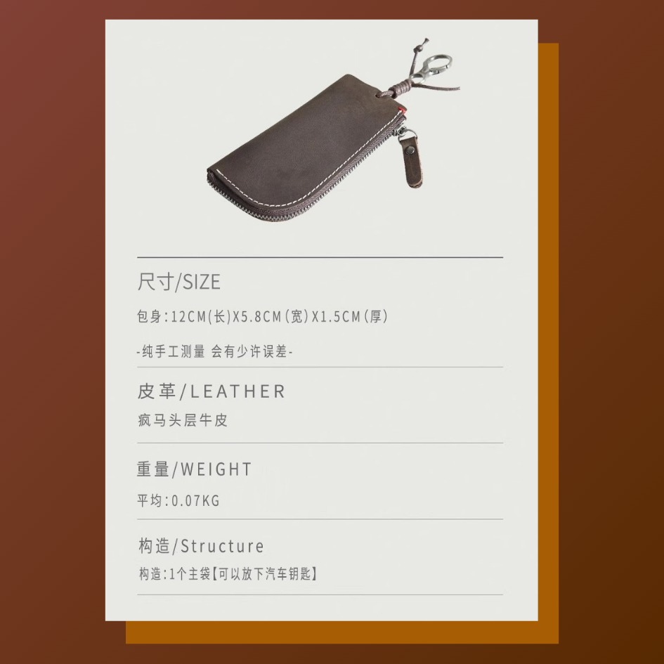 【巔品購物】瘋馬皮包 頭層皮拉鍊鑰匙包 汽車鑰匙包 男士腰掛包 瘋馬頭層牛皮 多功能鎖匙包-細節圖9