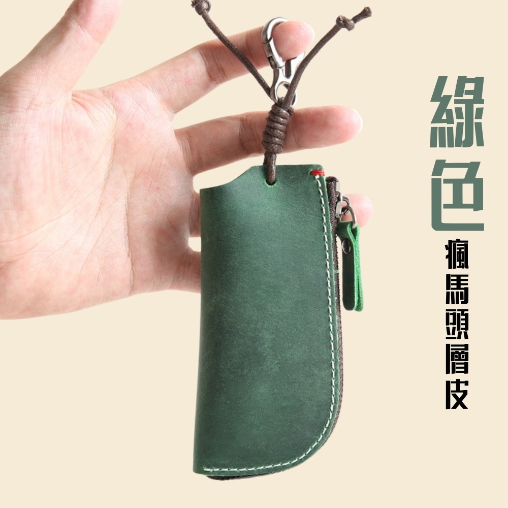 【巔品購物】瘋馬皮包 頭層皮拉鍊鑰匙包 汽車鑰匙包 男士腰掛包 瘋馬頭層牛皮 多功能鎖匙包-規格圖9