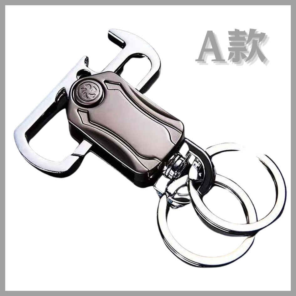 【巔品購物】開瓶器鑰匙圈 鋅合金鑰匙圈 旋轉鑰匙圈 陀螺鑰匙圈-規格圖5